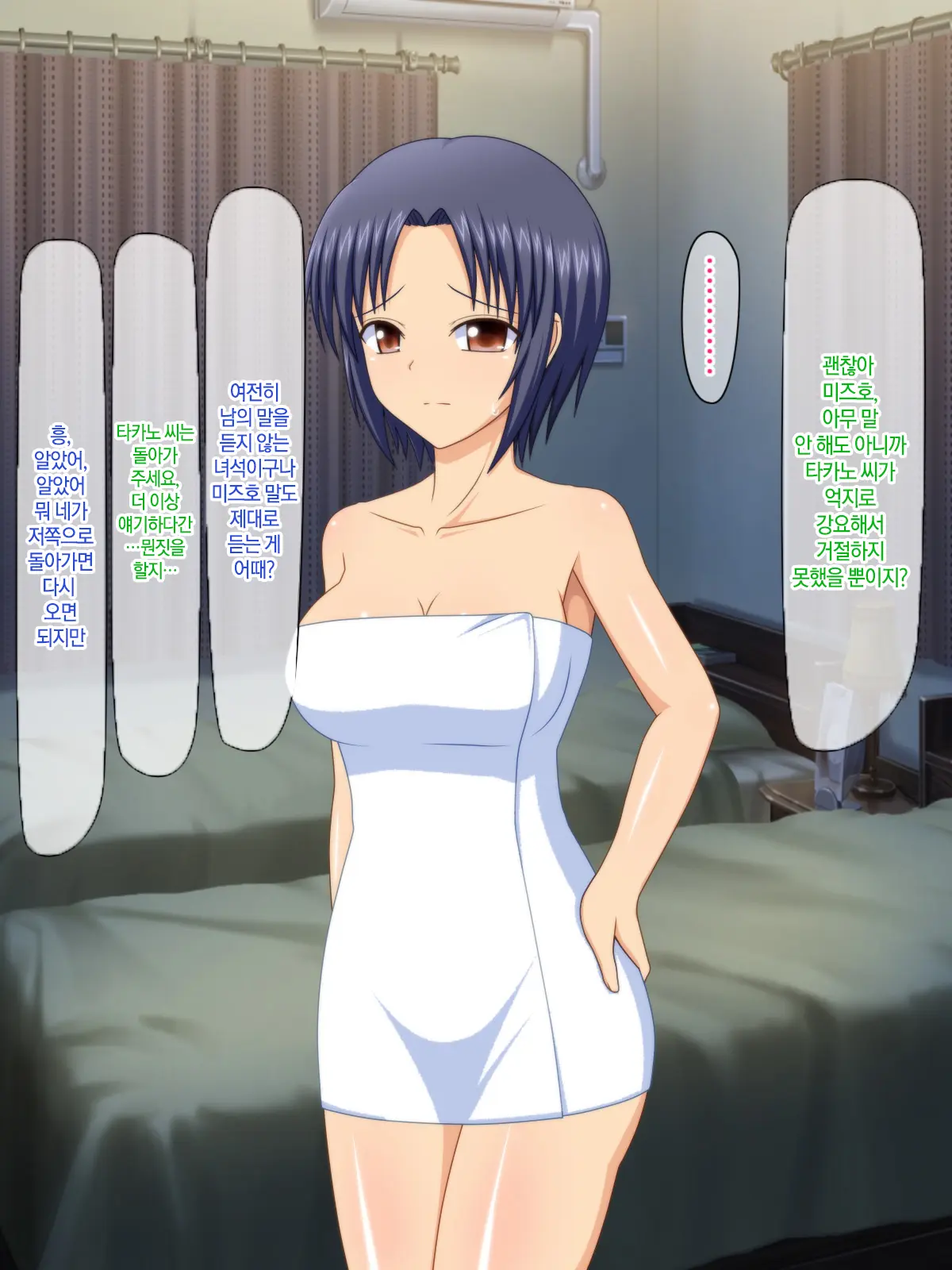 Otto No Inu Ma Ni Wakadzuma Netori ~Aitsu No Yome Wa Ore No Nama Nakadashi Senyou Niku Onaho~ | 남편이 없는 사이에 젋은 아내와 잠자리~그 녀석의 아내는 나의 생 질내사정 전용 오나홀~